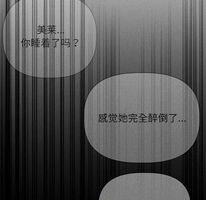140P - 诱人心动的她