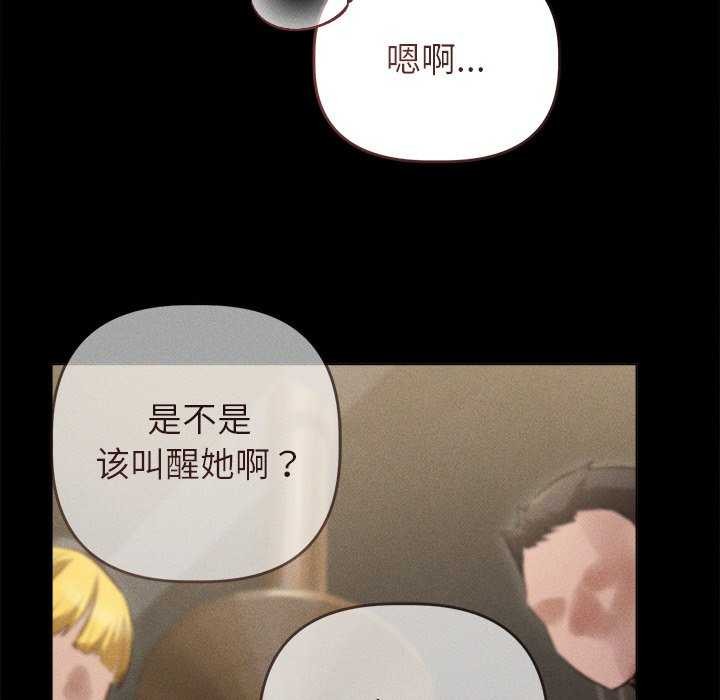 142P - 诱人心动的她