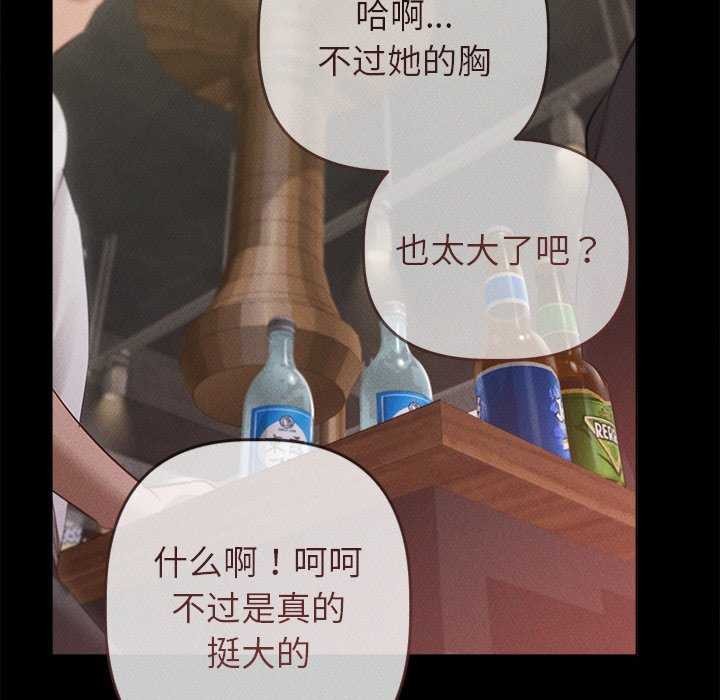 143P - 诱人心动的她