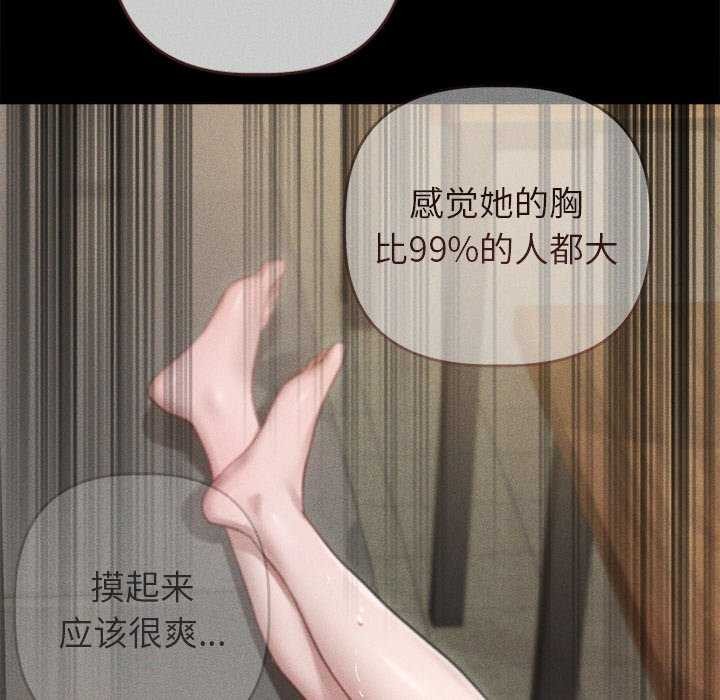 144P - 诱人心动的她