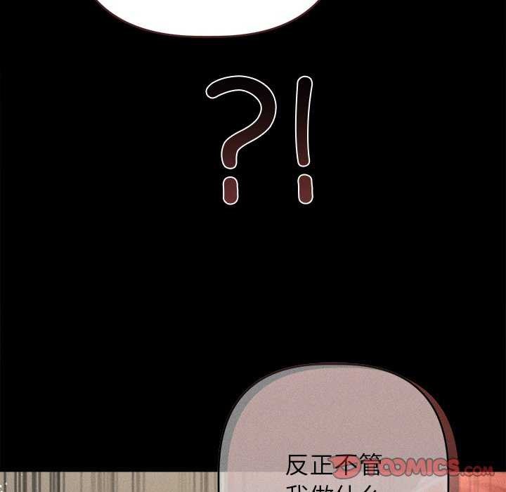147P - 诱人心动的她