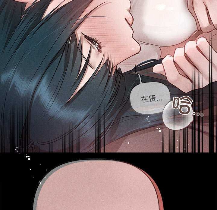 149P - 诱人心动的她
