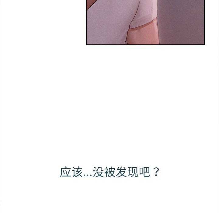 14P - 诱人心动的她