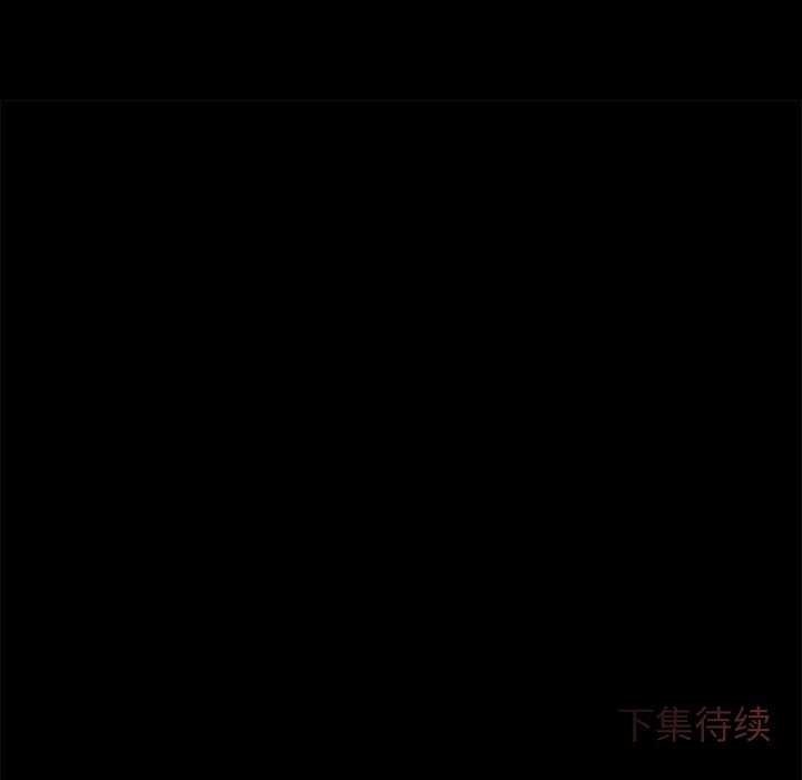 151P - 诱人心动的她
