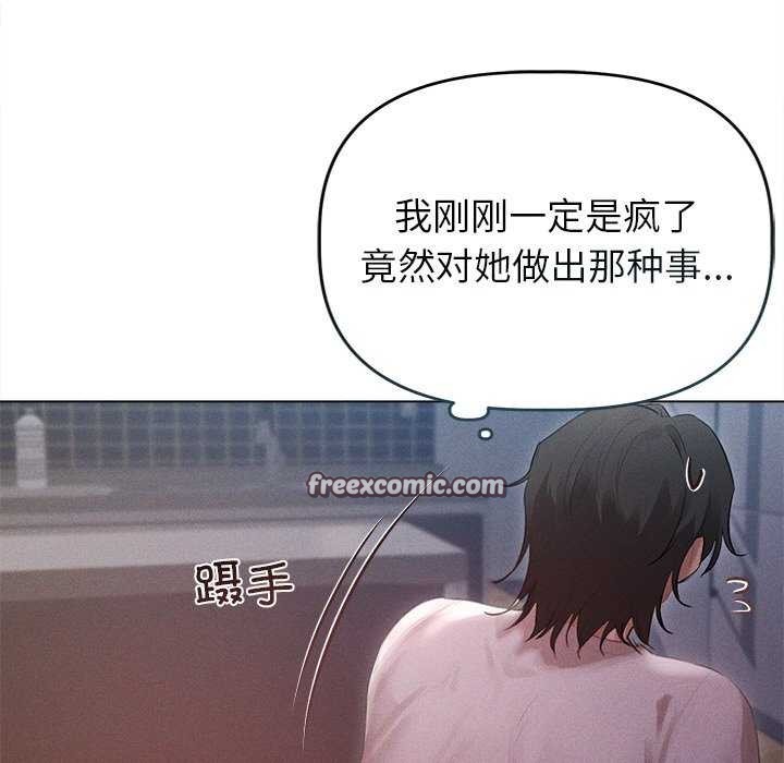 15P - 诱人心动的她