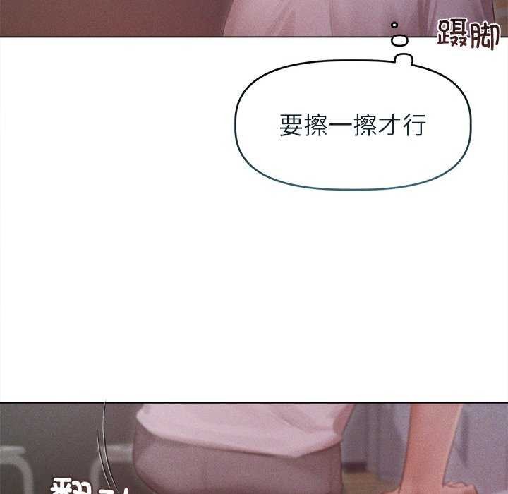 16P - 诱人心动的她