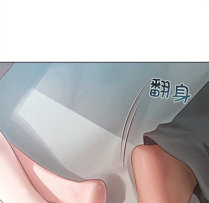 29P - 诱人心动的她