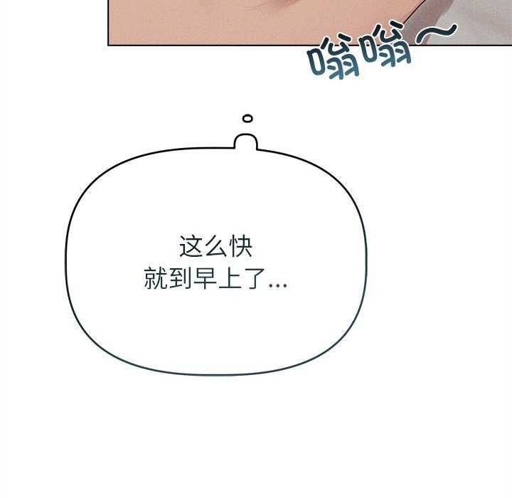 33P - 诱人心动的她