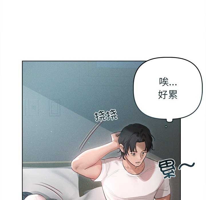 34P - 诱人心动的她