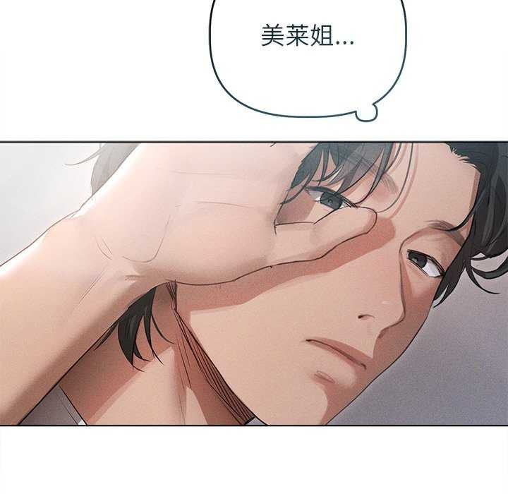 36P - 诱人心动的她