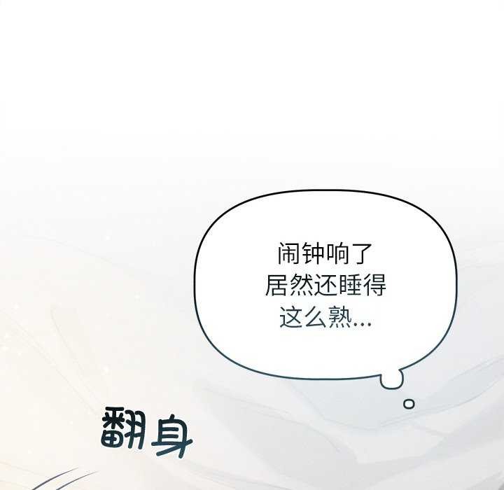 37P - 诱人心动的她