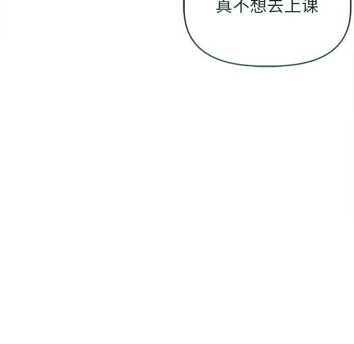 44P - 诱人心动的她