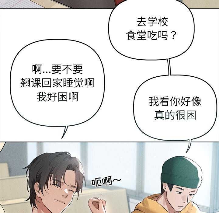 54P - 诱人心动的她