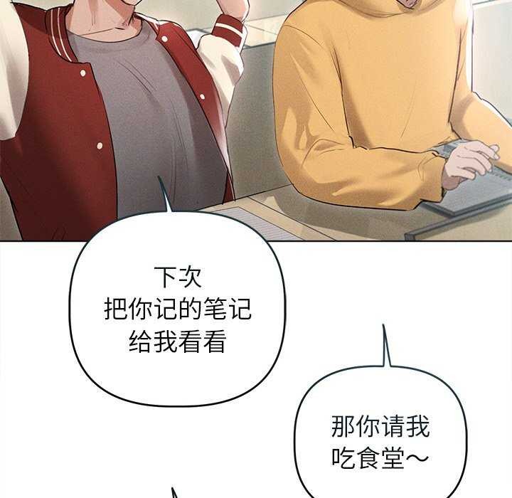 55P - 诱人心动的她