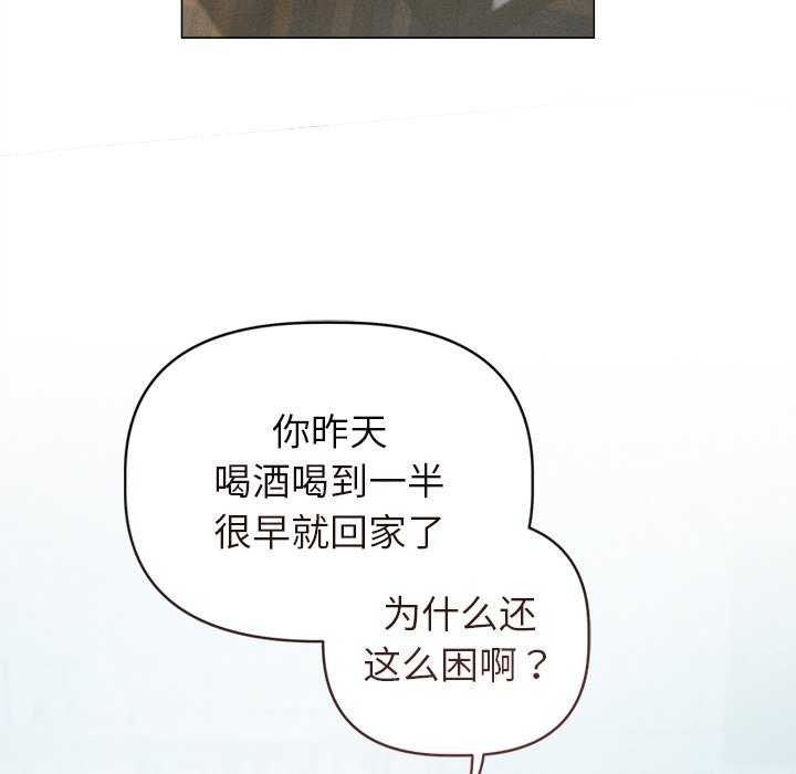 59P - 诱人心动的她