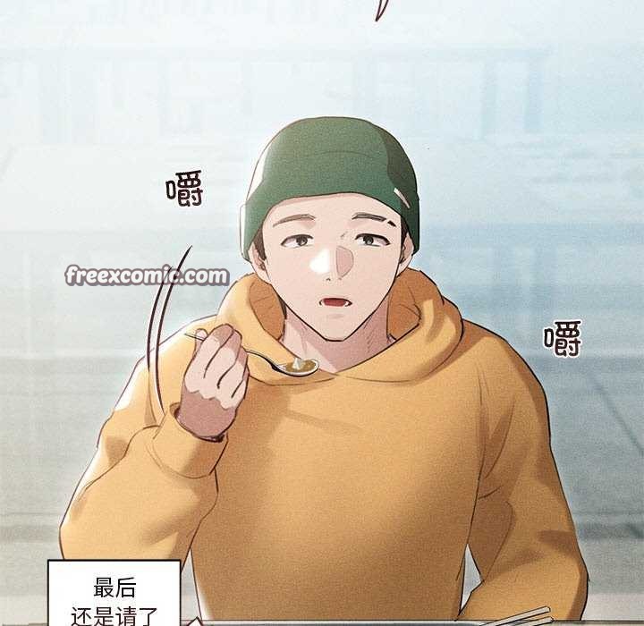 60P - 诱人心动的她