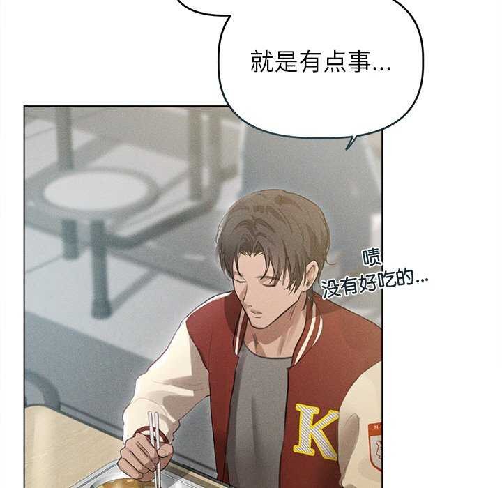 62P - 诱人心动的她