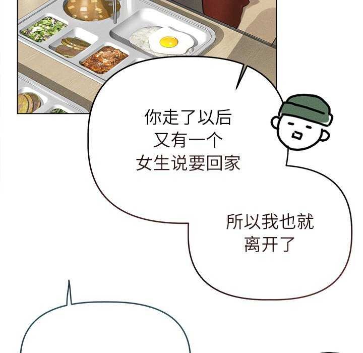 63P - 诱人心动的她