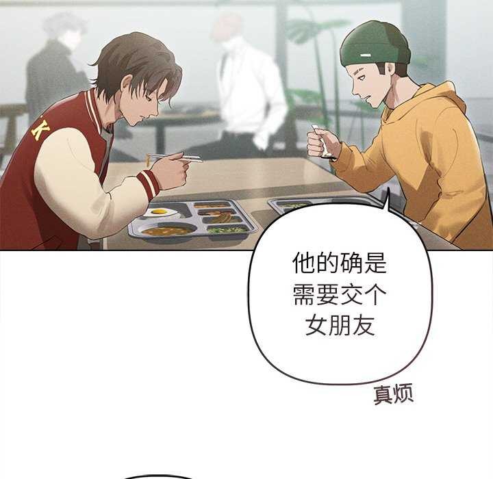 65P - 诱人心动的她