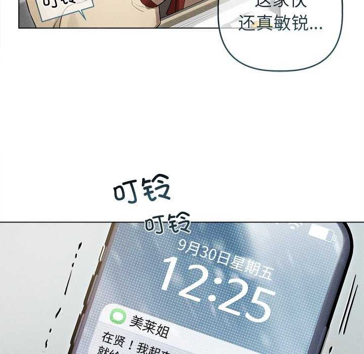 69P - 诱人心动的她