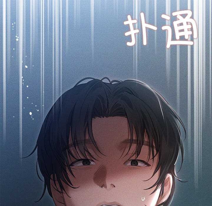 6P - 诱人心动的她