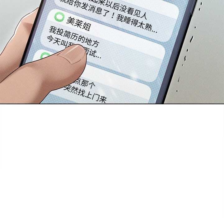 70P - 诱人心动的她