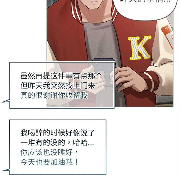 72P - 诱人心动的她