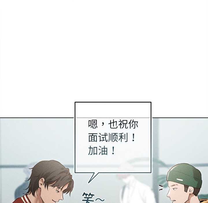 73P - 诱人心动的她