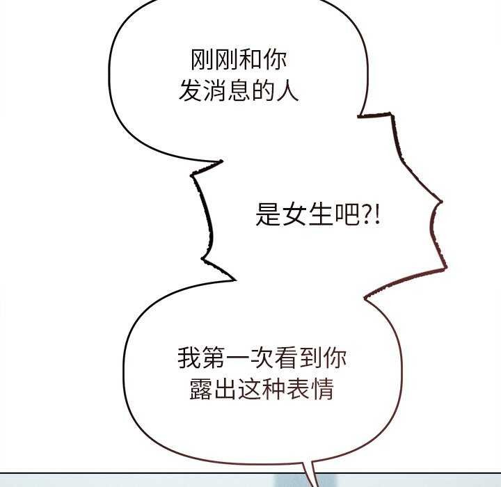 76P - 诱人心动的她