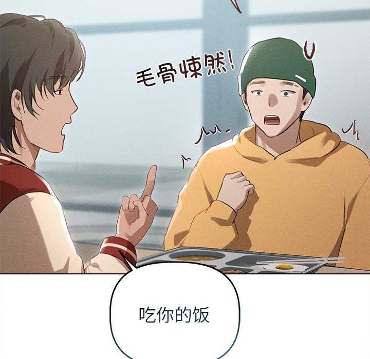 77P - 诱人心动的她
