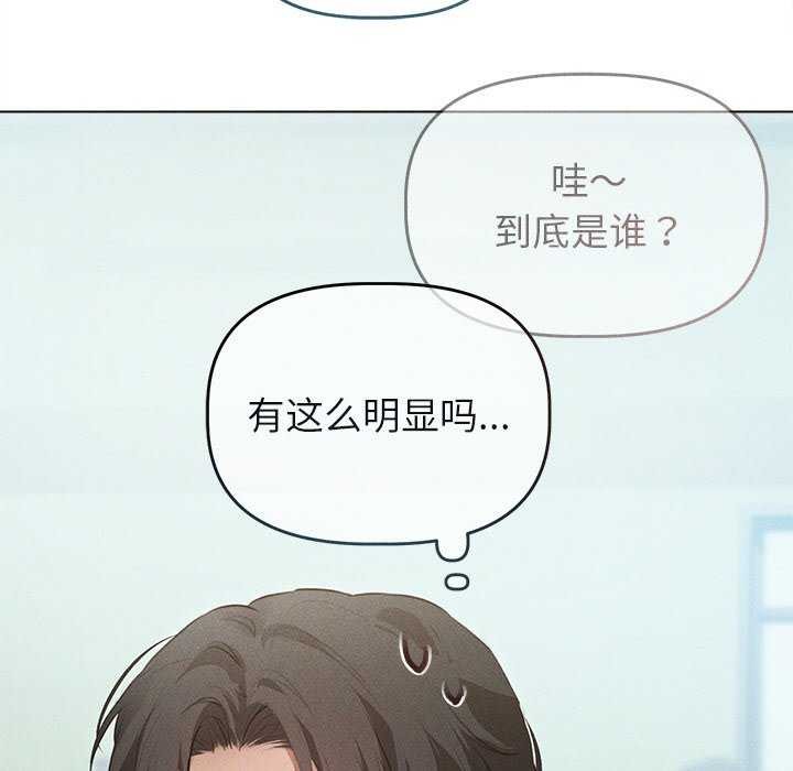 78P - 诱人心动的她