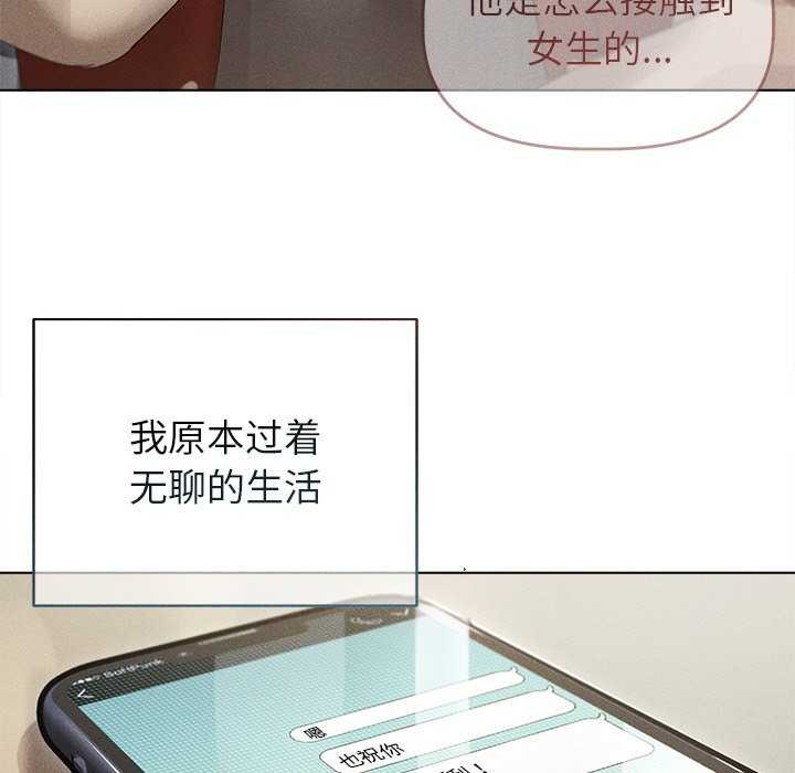 80P - 诱人心动的她