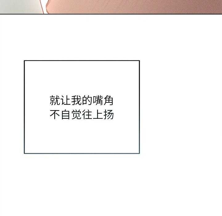 83P - 诱人心动的她