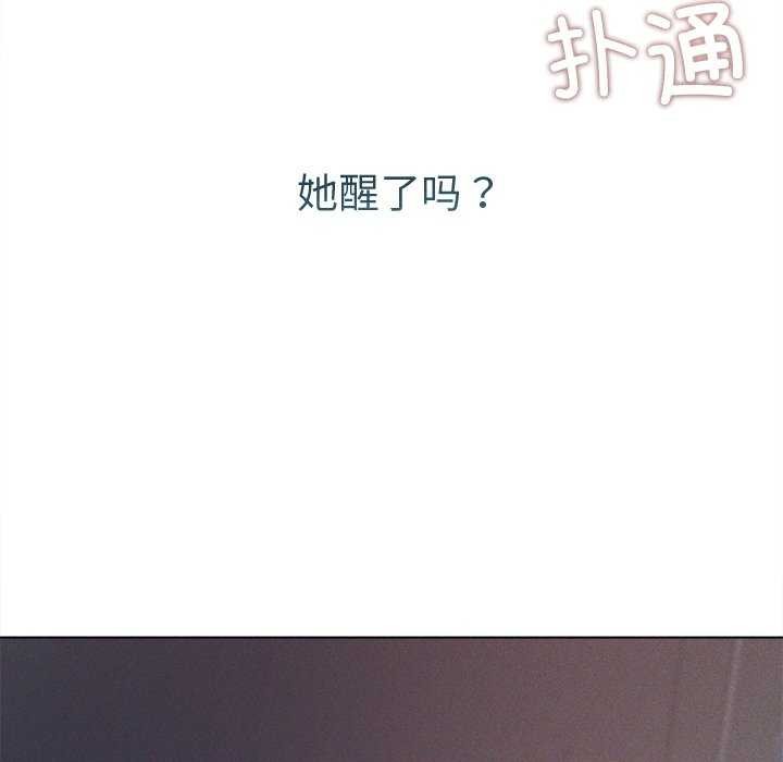 8P - 诱人心动的她