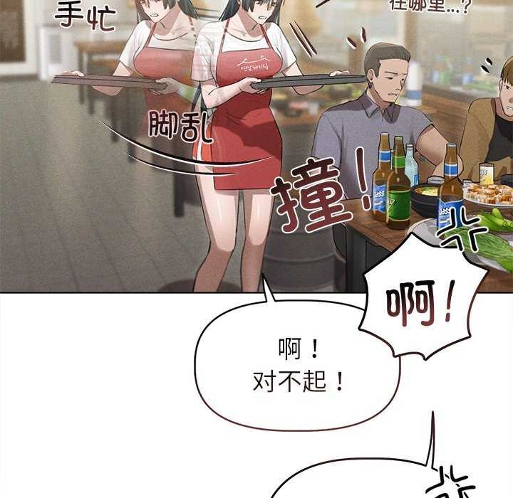 91P - 诱人心动的她