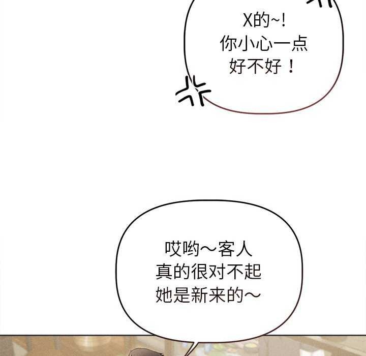 92P - 诱人心动的她