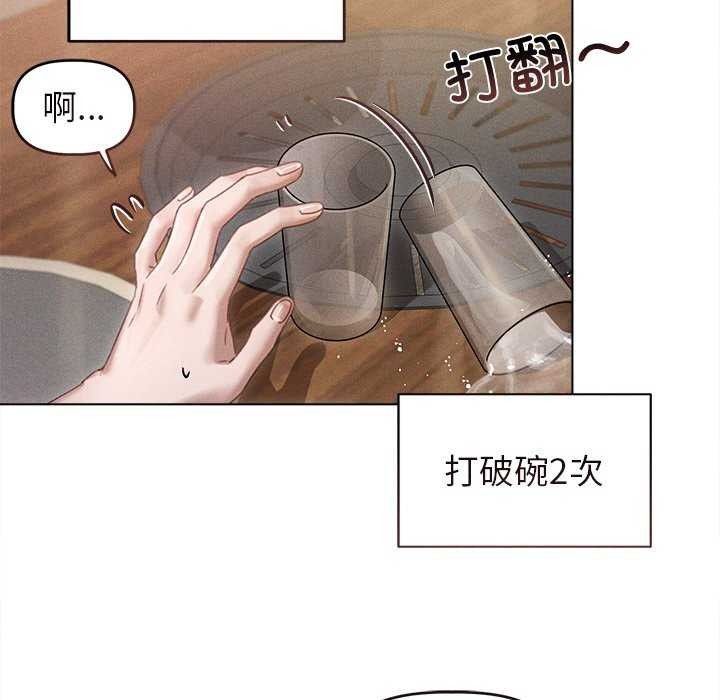 94P - 诱人心动的她