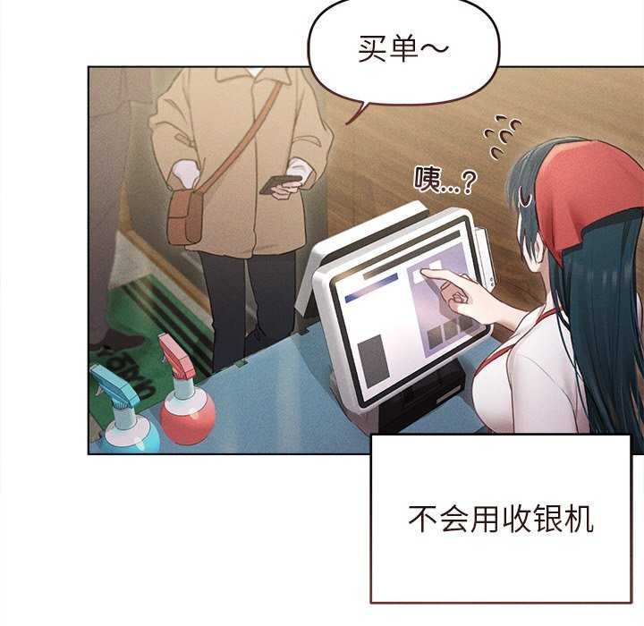 95P - 诱人心动的她