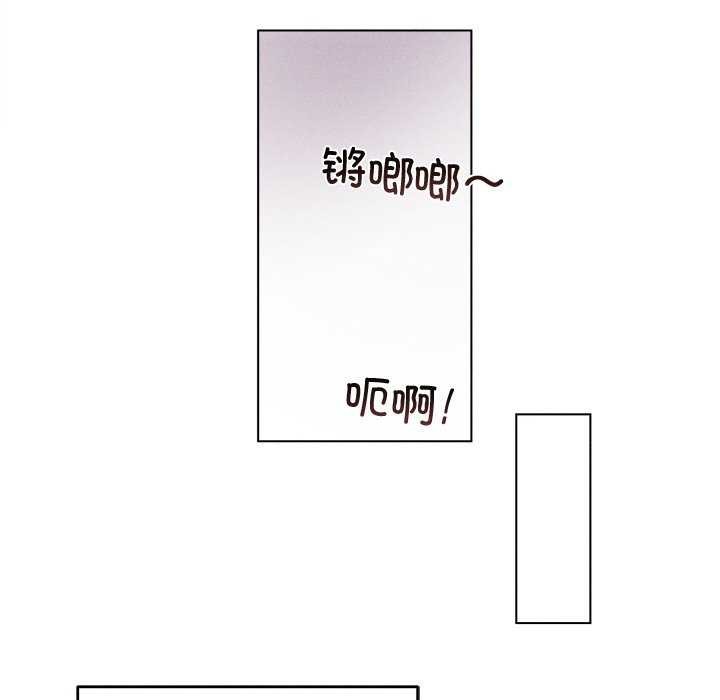 97P - 诱人心动的她