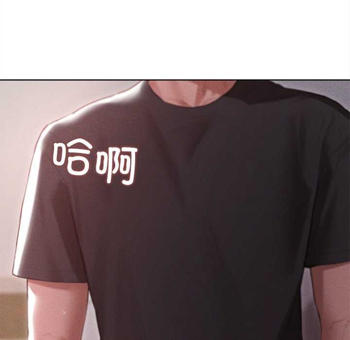100P - 诱人心动的她