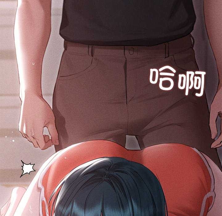 101P - 诱人心动的她