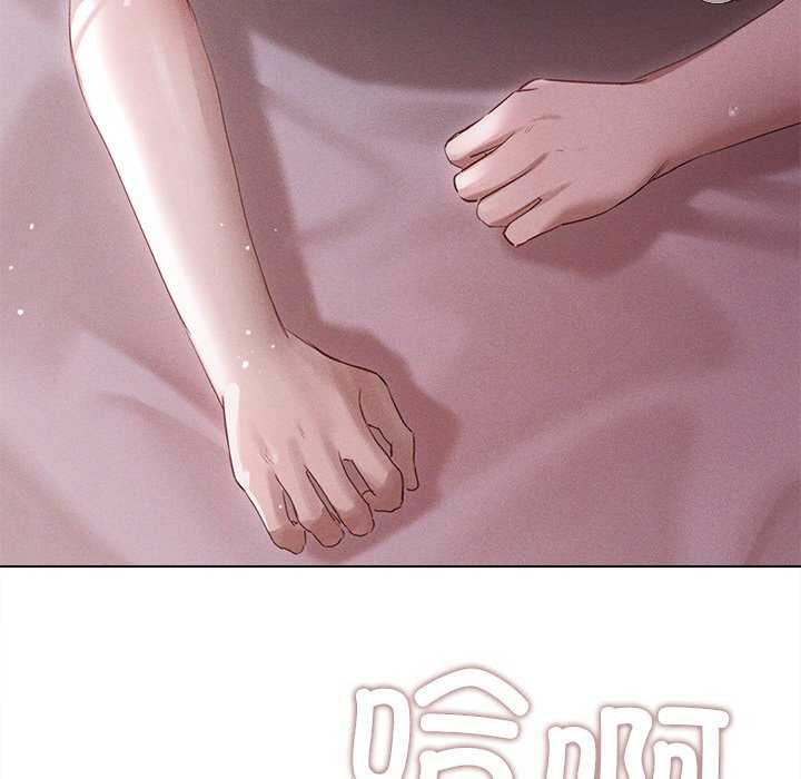 103P - 诱人心动的她