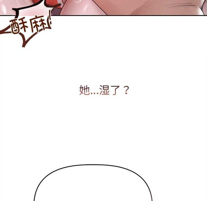 110P - 诱人心动的她