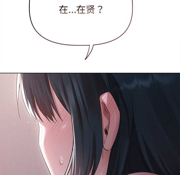 111P - 诱人心动的她