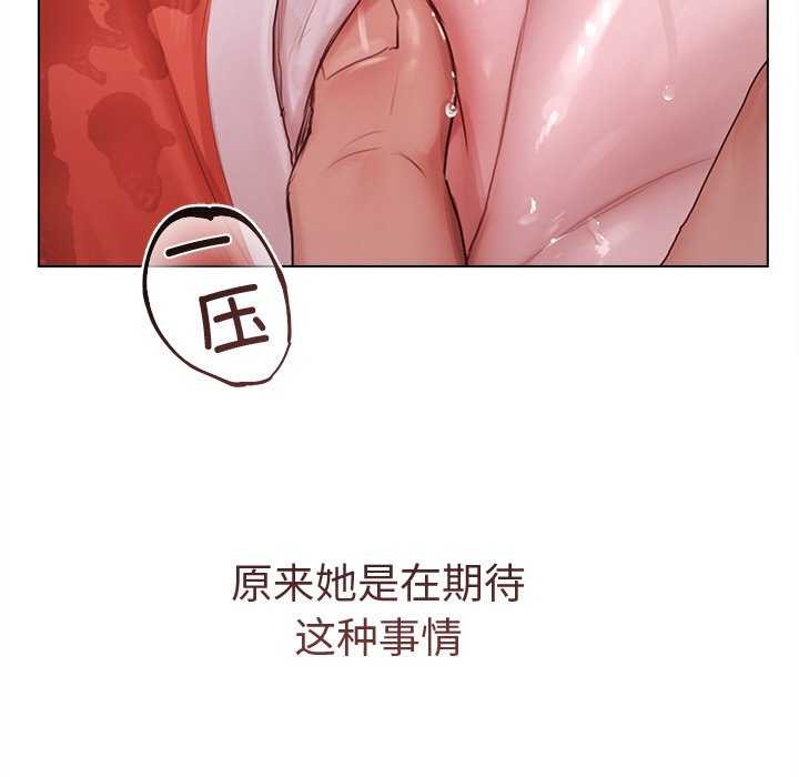 118P - 诱人心动的她