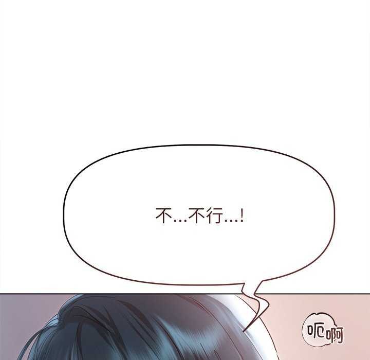 119P - 诱人心动的她