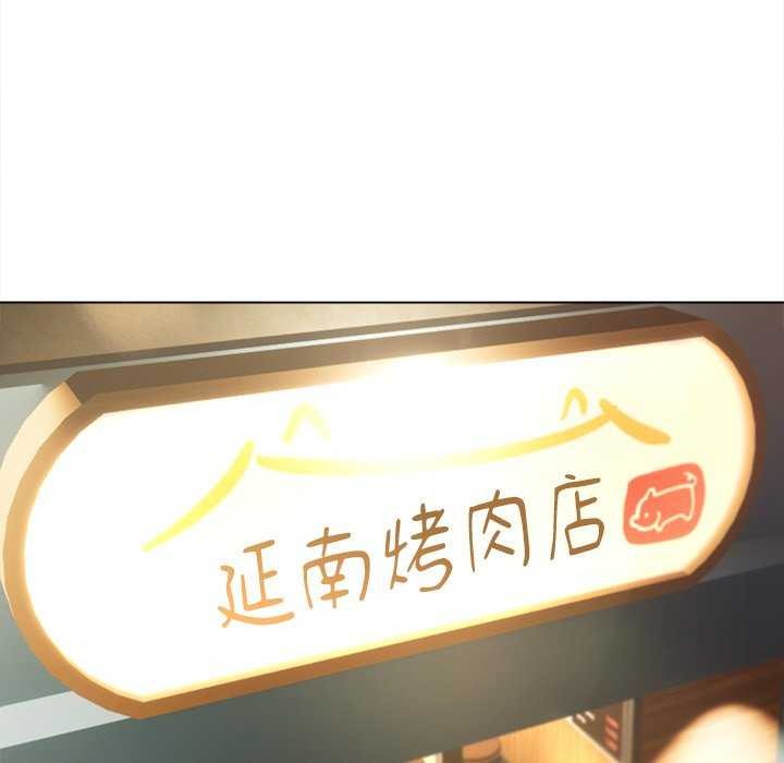 11P - 诱人心动的她