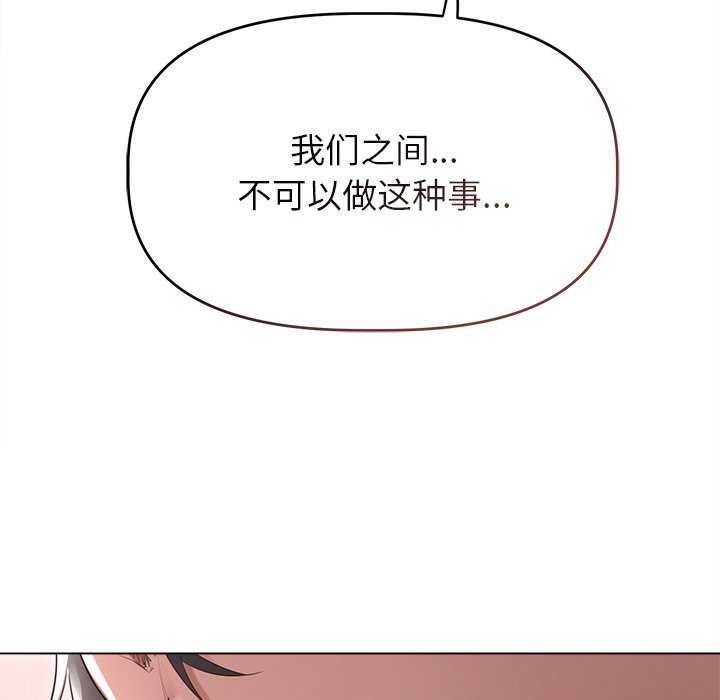 121P - 诱人心动的她