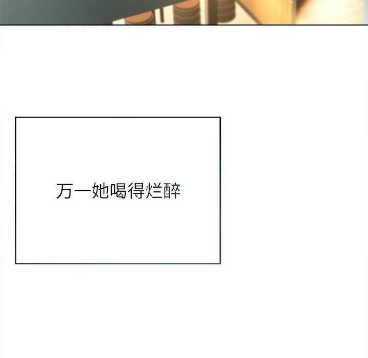 12P - 诱人心动的她
