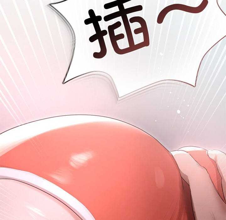 124P - 诱人心动的她